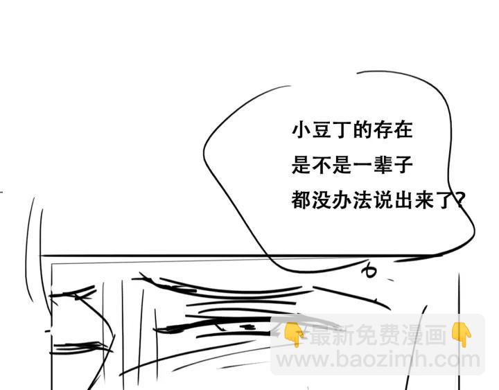第141话 危险的夜路166