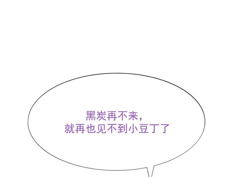 第141话 危险的夜路168