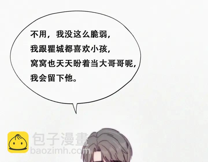 第141话 危险的夜路17