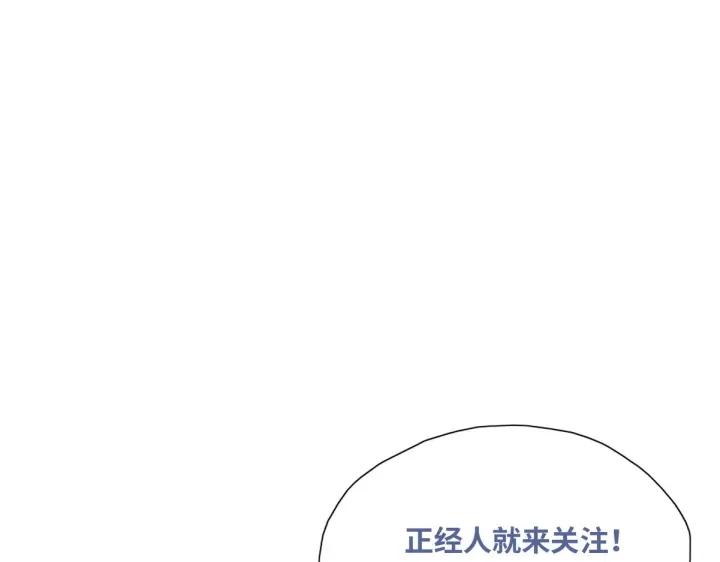 第141话 危险的夜路171