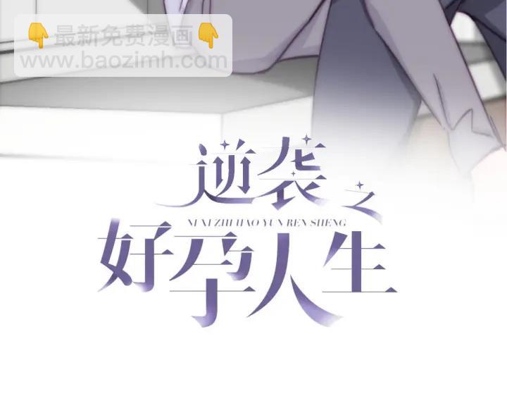 第141话 危险的夜路2