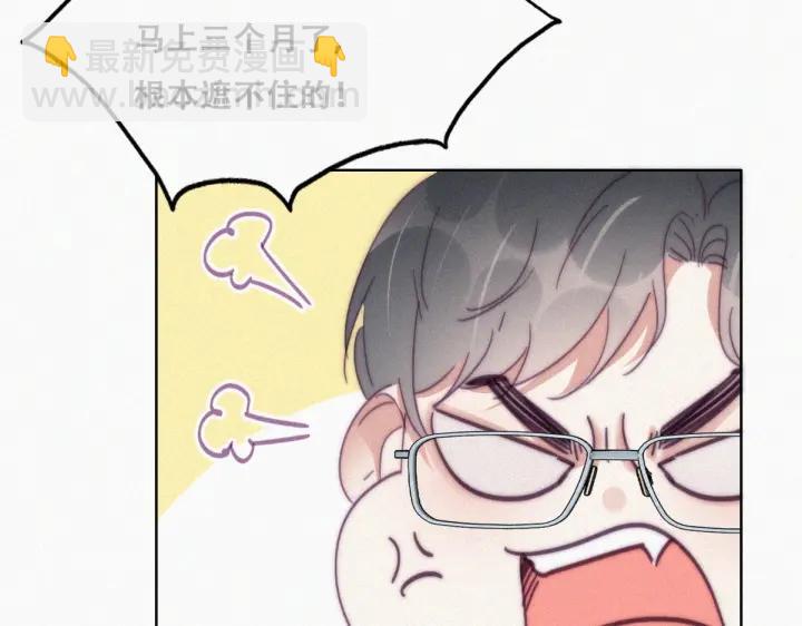 第141话 危险的夜路20