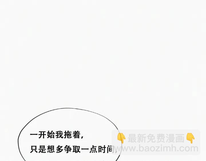 第141话 危险的夜路22