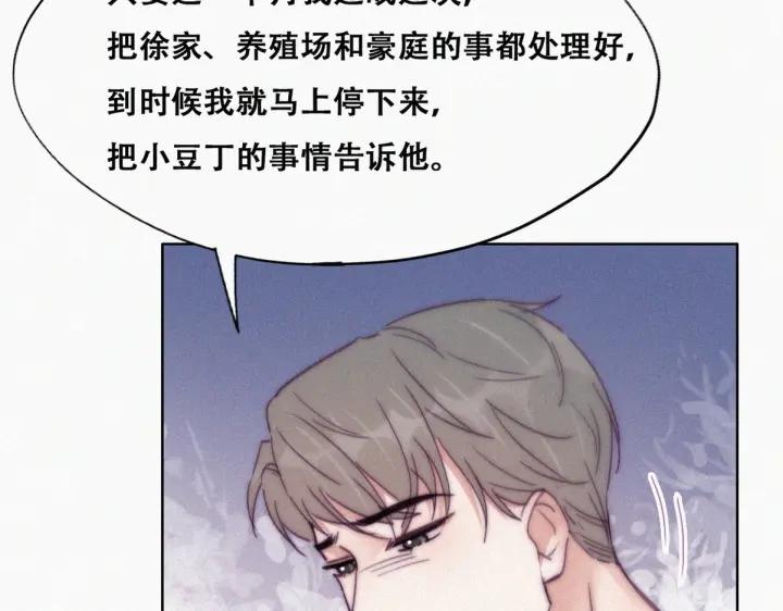 第141话 危险的夜路25