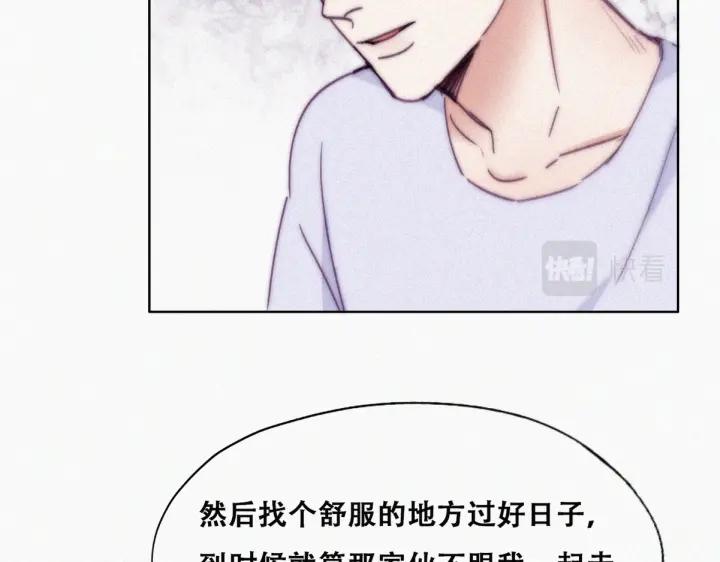 第141话 危险的夜路26