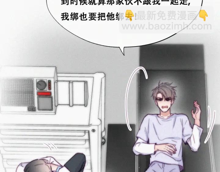 第141话 危险的夜路27