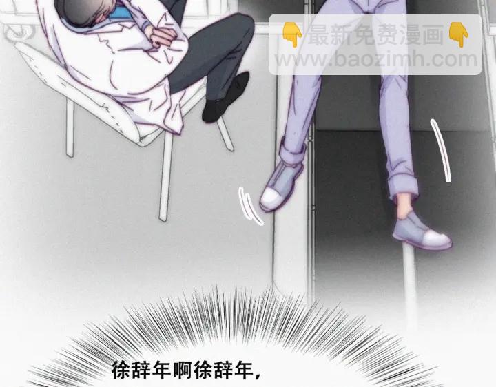 第141话 危险的夜路28