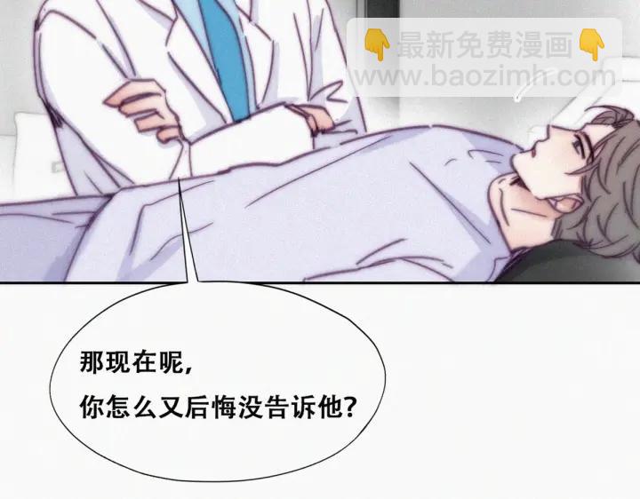 第141话 危险的夜路30