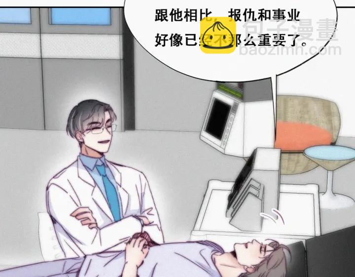 第141话 危险的夜路34