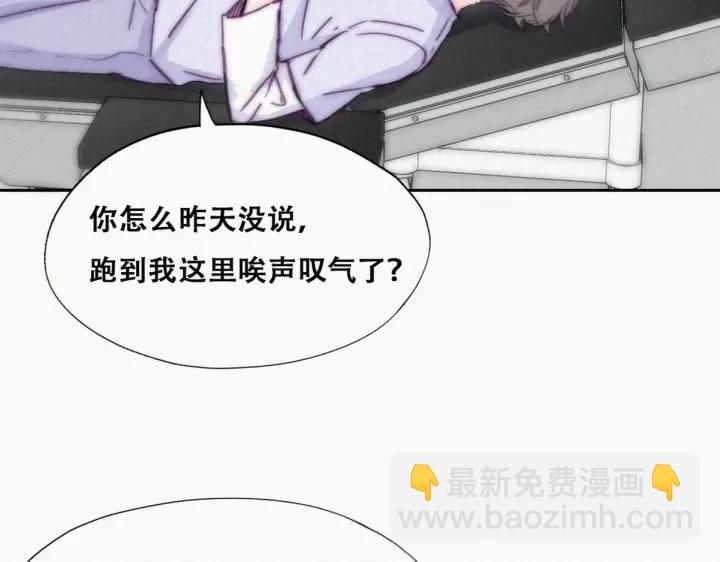 第141话 危险的夜路35