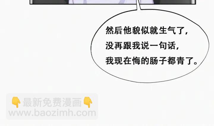 第141话 危险的夜路37