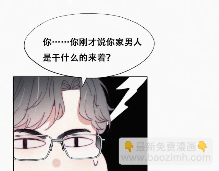 第141话 危险的夜路38