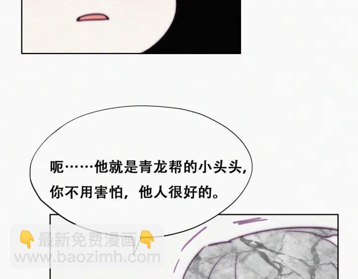 第141话 危险的夜路39