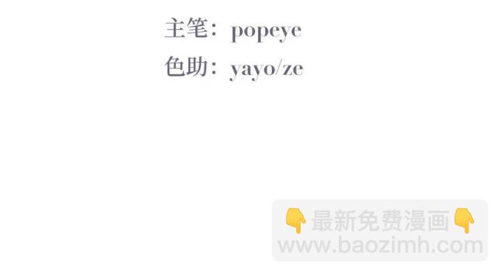 第141话 危险的夜路4