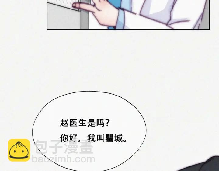 第141话 危险的夜路54