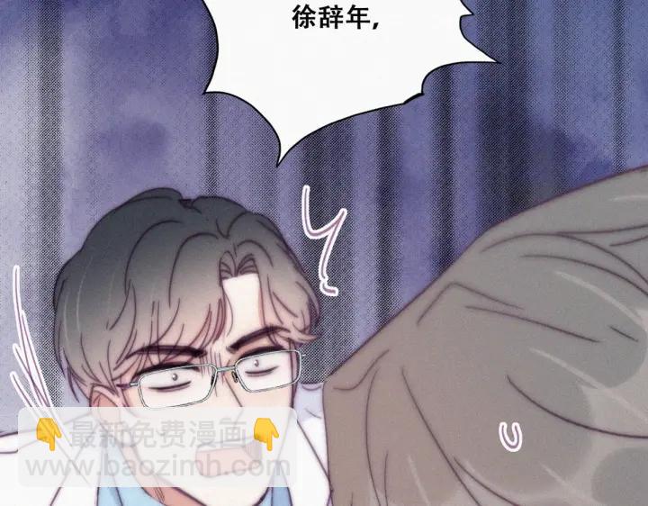 第141话 危险的夜路6