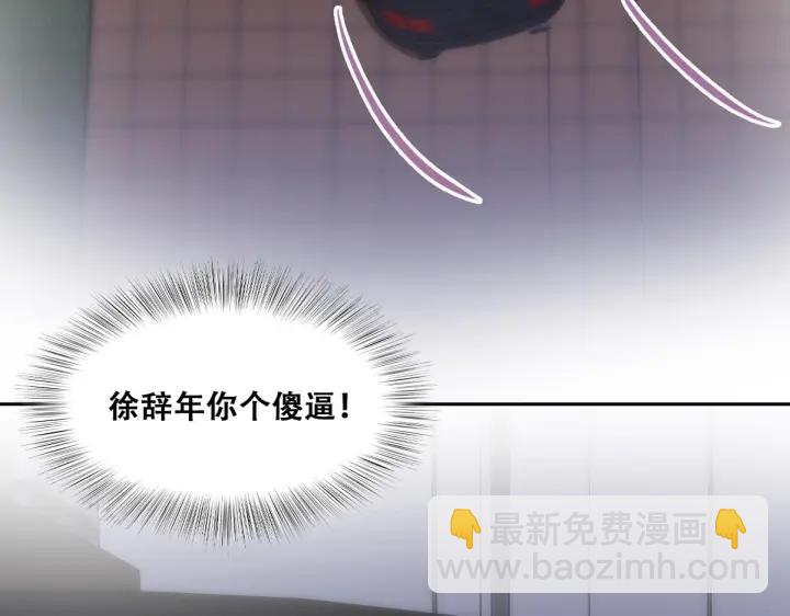 第141话 危险的夜路65