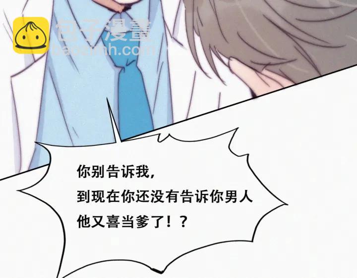 第141话 危险的夜路7