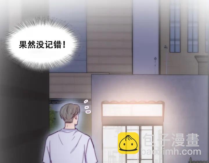 第141话 危险的夜路72