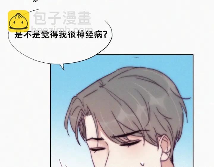 第141话 危险的夜路8