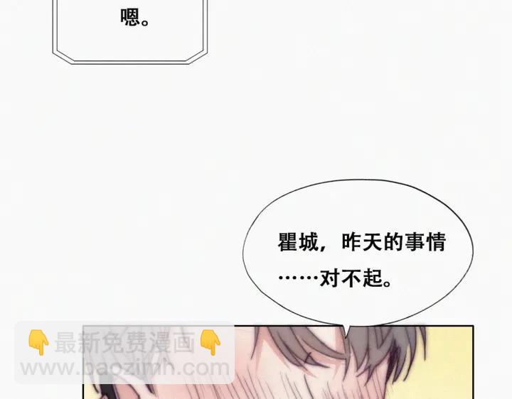 第141话 危险的夜路81