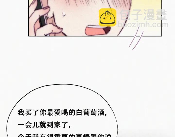 第141话 危险的夜路82