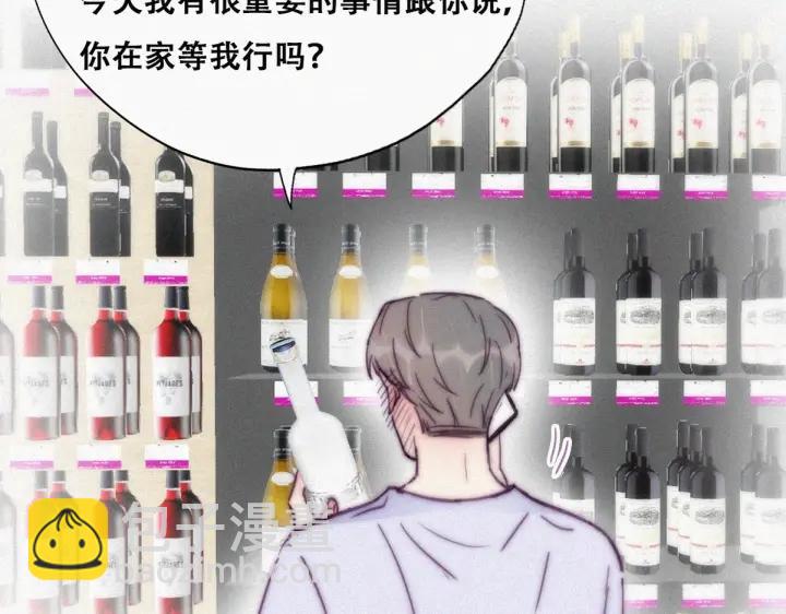 第141话 危险的夜路83