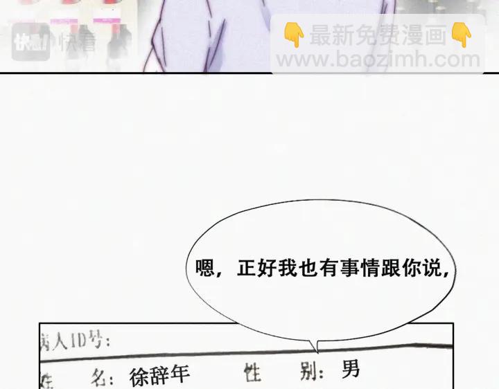 第141话 危险的夜路84