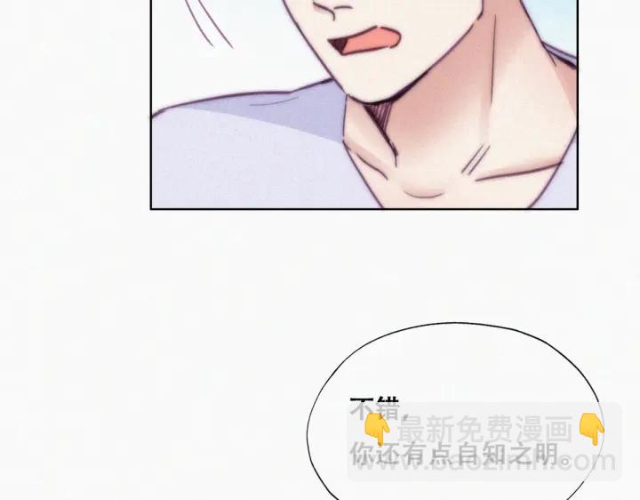 第141话 危险的夜路9