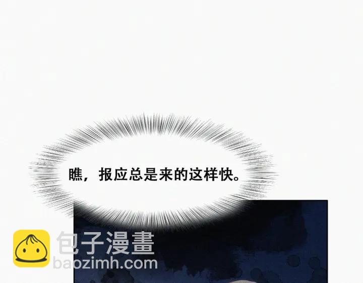 第141话 危险的夜路90