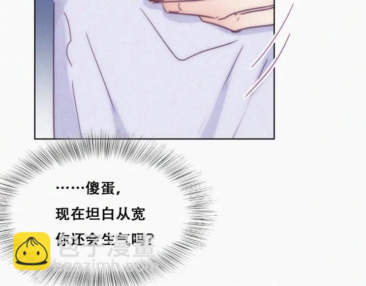 第141话 危险的夜路93