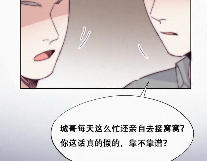 第147话 窝窝被带走10