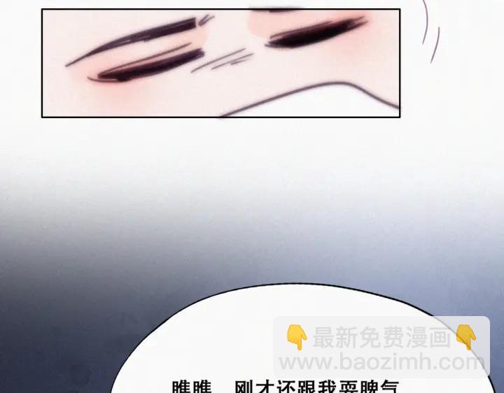 第147话 窝窝被带走101