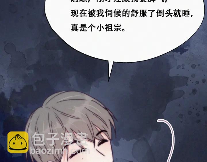 第147话 窝窝被带走102