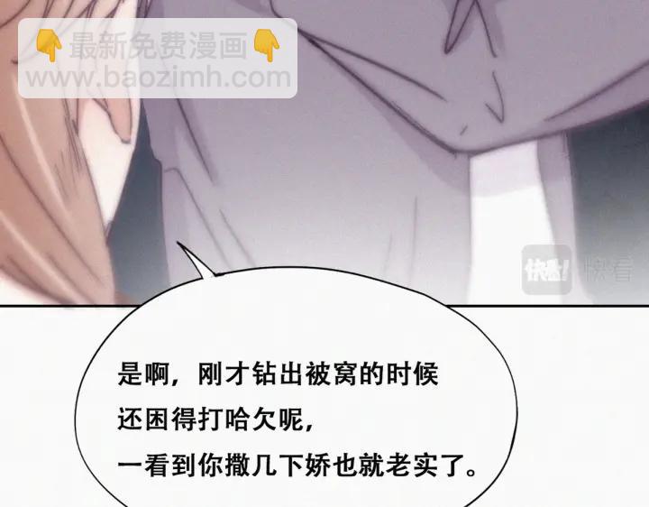 第147话 窝窝被带走108