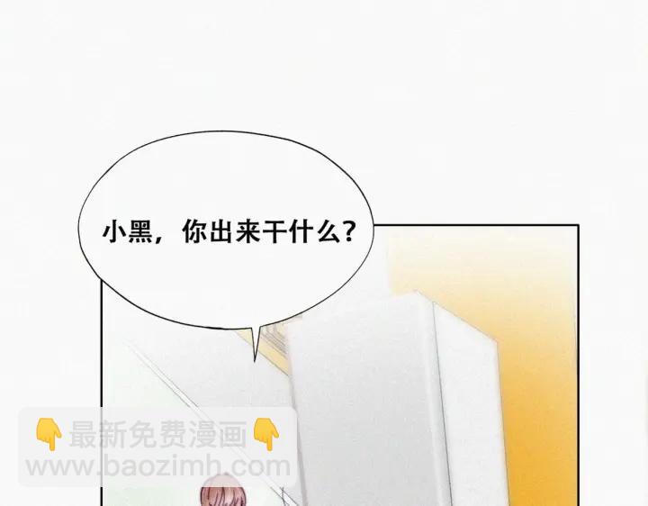 第147话 窝窝被带走111