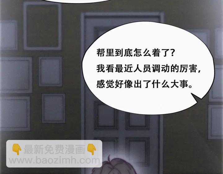 第147话 窝窝被带走12