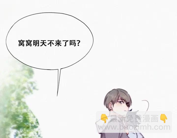 第147话 窝窝被带走120