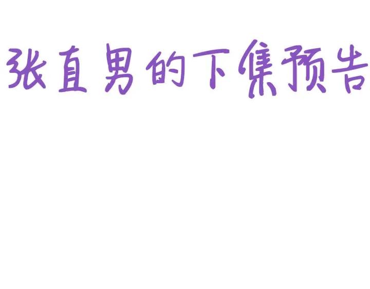 第147话 窝窝被带走130