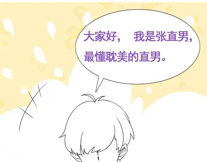 第147话 窝窝被带走131