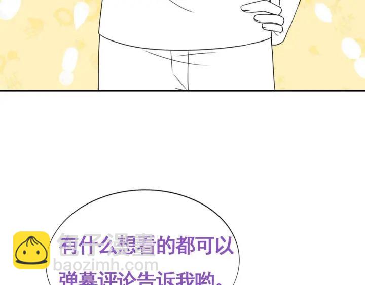 第147话 窝窝被带走133