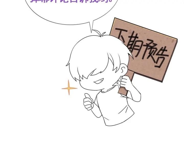 第147话 窝窝被带走134