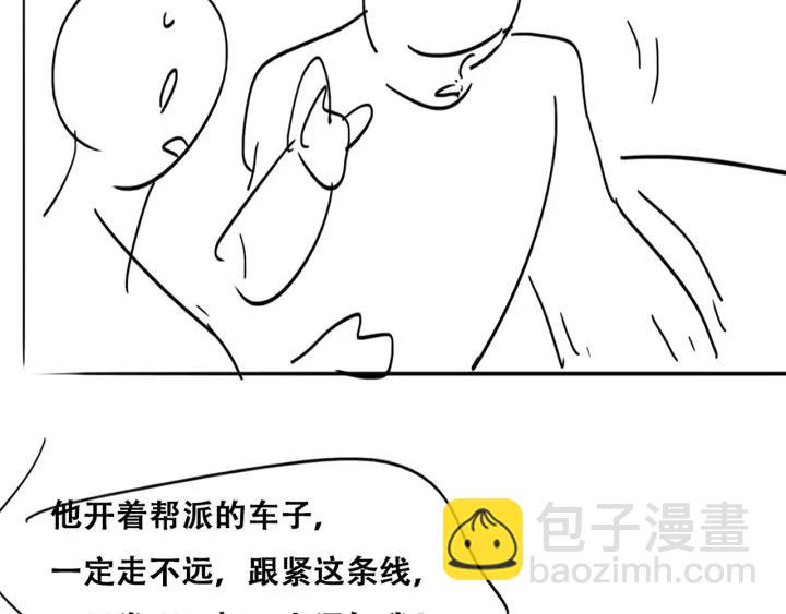 第147话 窝窝被带走139