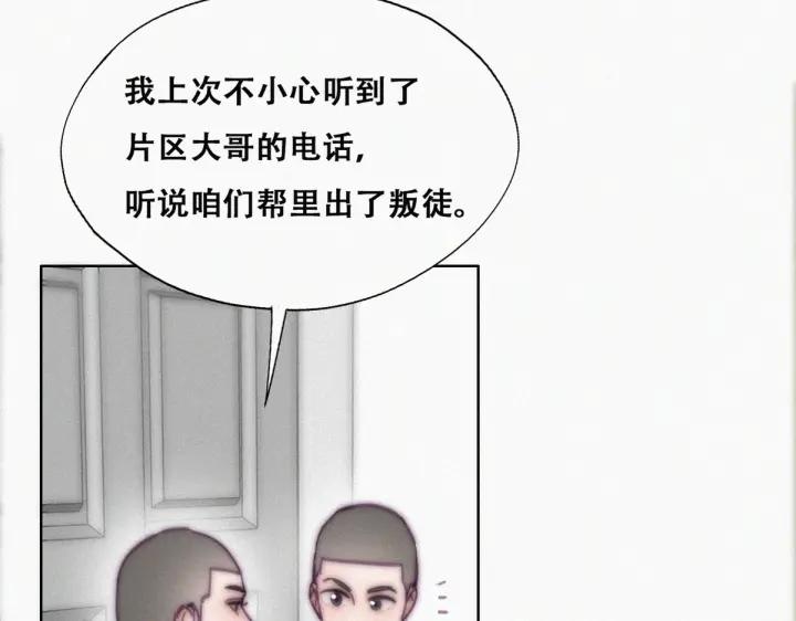 第147话 窝窝被带走14