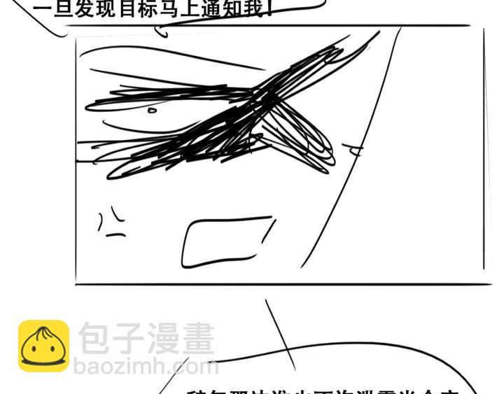 第147话 窝窝被带走140