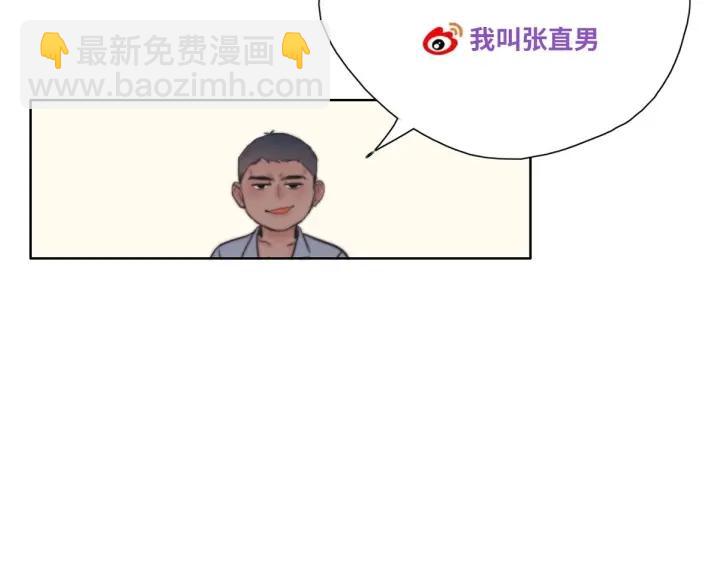 第147话 窝窝被带走146