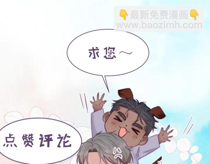 第147话 窝窝被带走148
