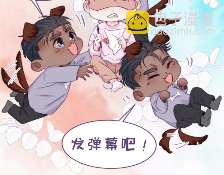 第147话 窝窝被带走149