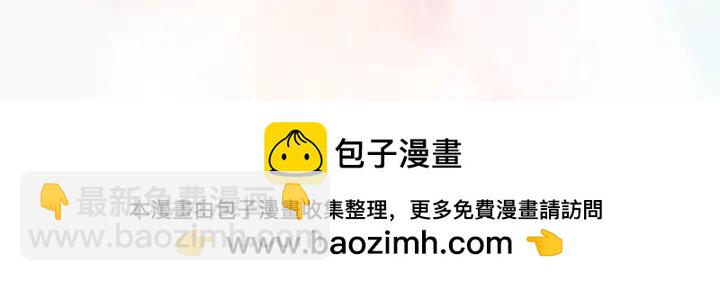 第147话 窝窝被带走150