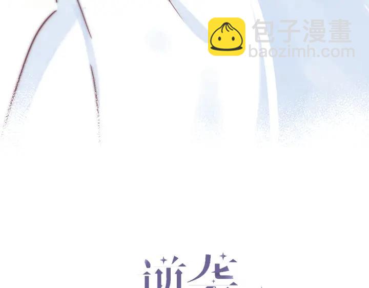 第147话 窝窝被带走2